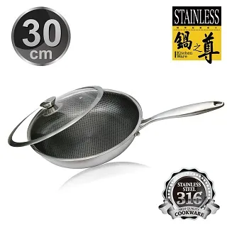 鍋之尊 頂級鑽石不沾炒鍋 39CM 歷史價格詳細信息