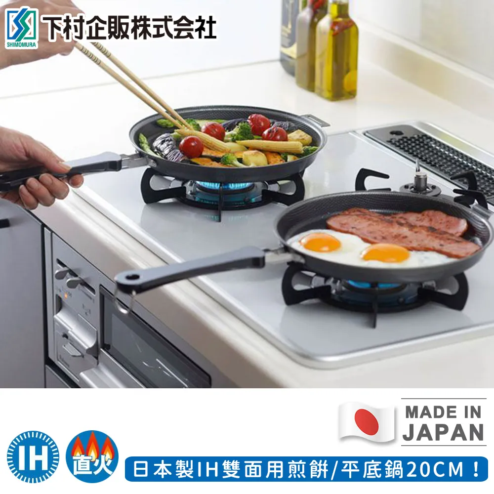【日本下村工業】日本製IH窒化鐵玉子燒鍋 歷史價格詳細信息