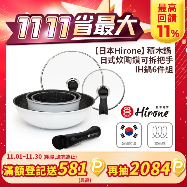 日本Hirone便攜式戶外野餐桌)【蝦皮團購】 歷史價格詳細信息