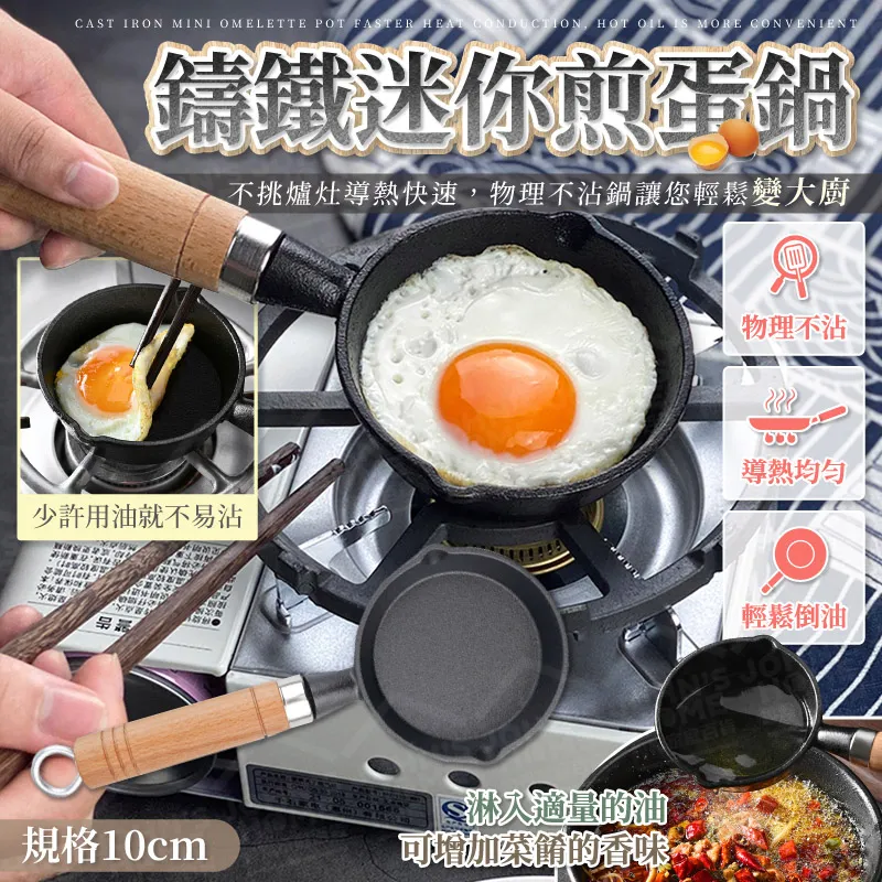 煎蛋鍋 平底鍋 小煎鍋不鏽鋼煎蛋模具神器煎雞蛋DIY模型煎蛋器愛心形荷包蛋飯糰磨具套 歷史價格詳細信息