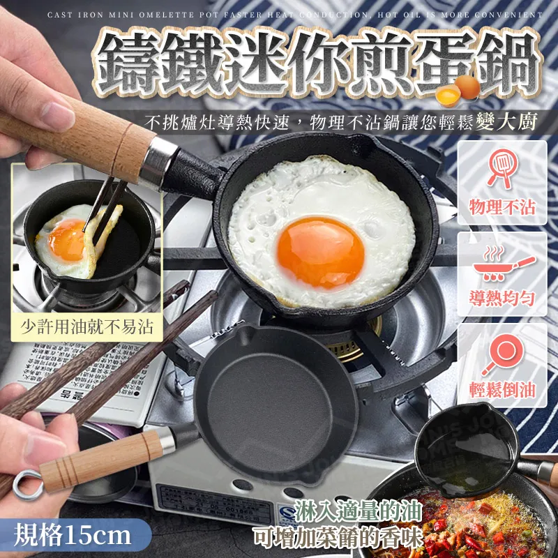 煎蛋鍋 平底鍋 小煎鍋不鏽鋼煎蛋模具神器煎雞蛋DIY模型煎蛋器愛心形荷包蛋飯糰磨具套 歷史價格詳細信息