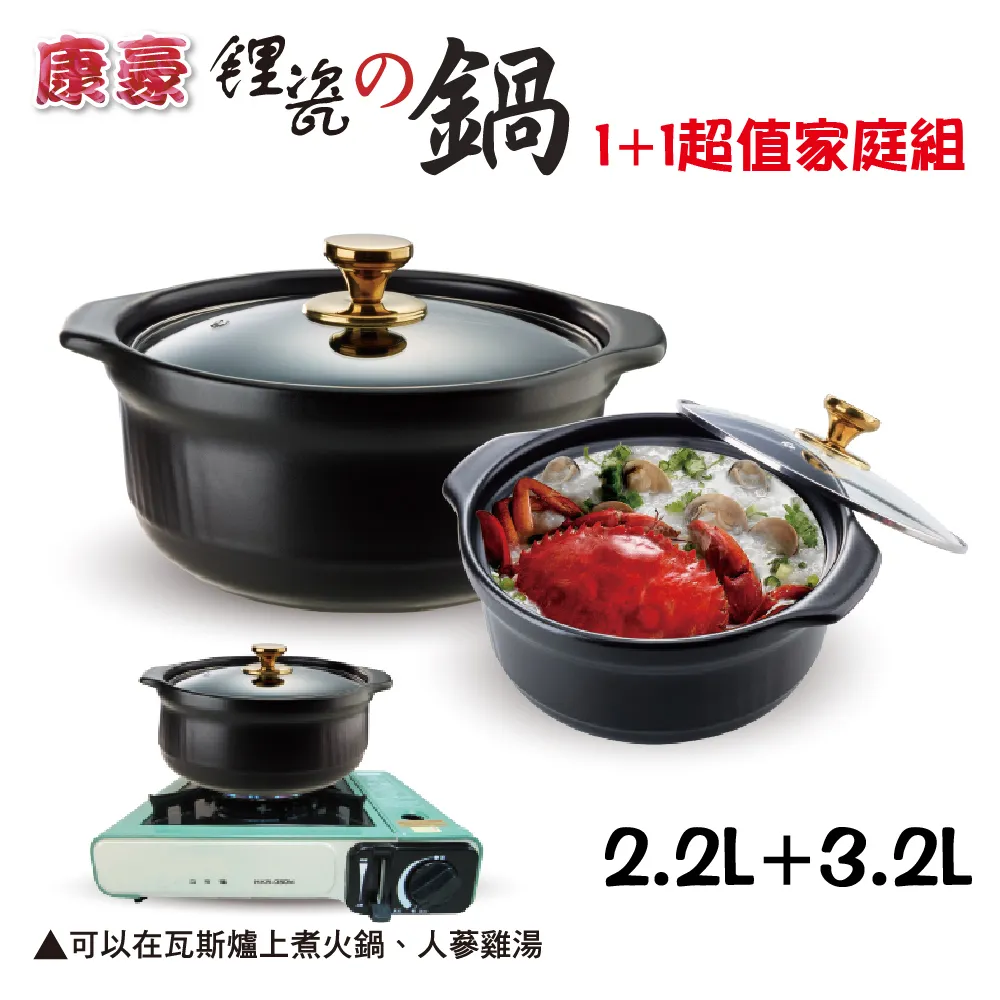 豪通海1.7L清映不鏽鋼快煮壺 HTI-2700S 歷史價格詳細信息