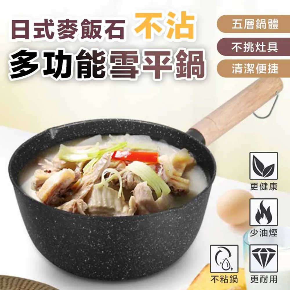 麥飯石多功能不沾煎烤盤-3格(1入) 歷史價格詳細信息