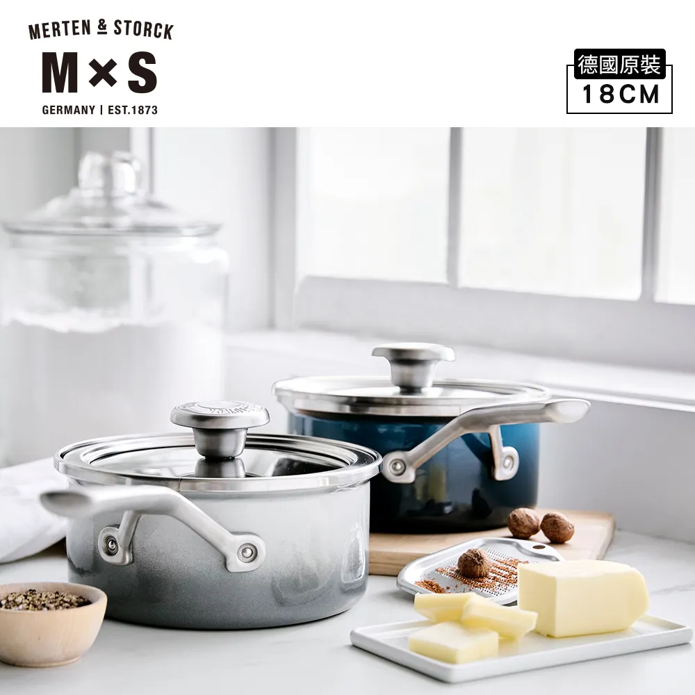 【德國Merten & Storck 】雙耳不鏽鋼琺瑯鍋 24cm漸層灰 歷史價格詳細信息