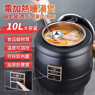 暖呼呼‧湯便當(野人文化) 歷史價格詳細信息