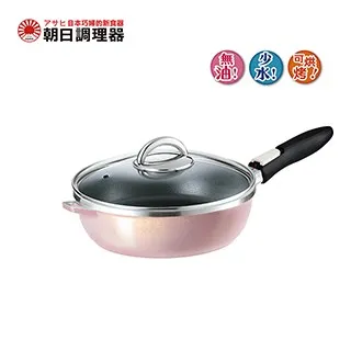 【朝日調理器】可拆式全能平底鍋(L)巧克力色 歷史價格詳細信息