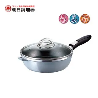 【朝日調理器】可拆式全能平底鍋(L)巧克力色 歷史價格詳細信息