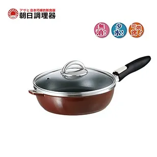 【朝日調理器】可拆式全能平底鍋(L)巧克力色 歷史價格詳細信息