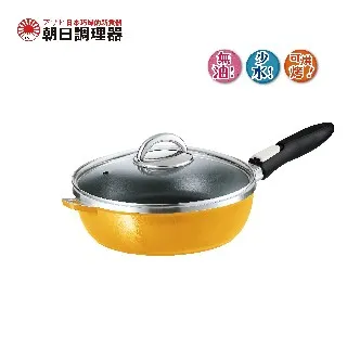 【朝日調理器】可拆式全能平底鍋(L)巧克力色 歷史價格詳細信息