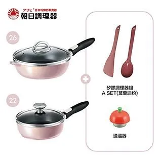 【朝日調理器】可拆式全能平底鍋(L)巧克力色 歷史價格詳細信息