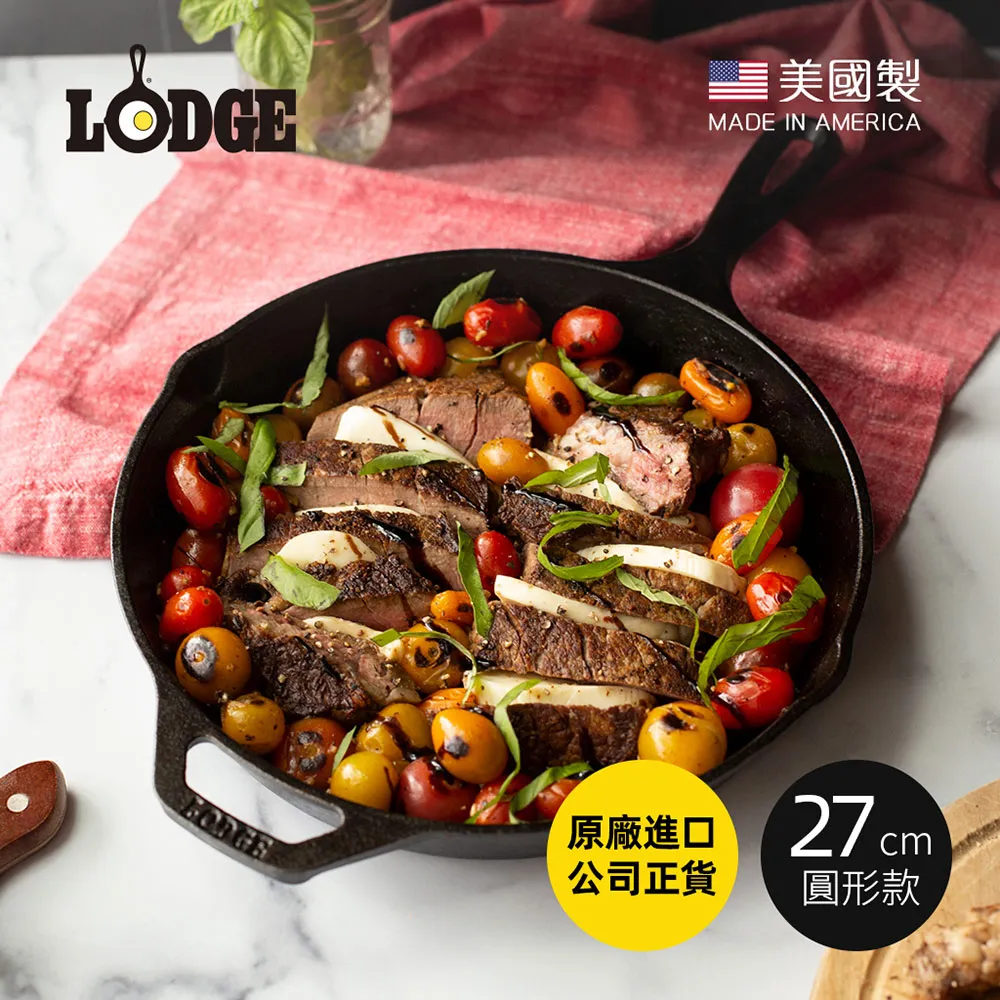 【美國LODGE】美國製鑄鐵平底深煎鍋附蓋-31cm 歷史價格詳細信息