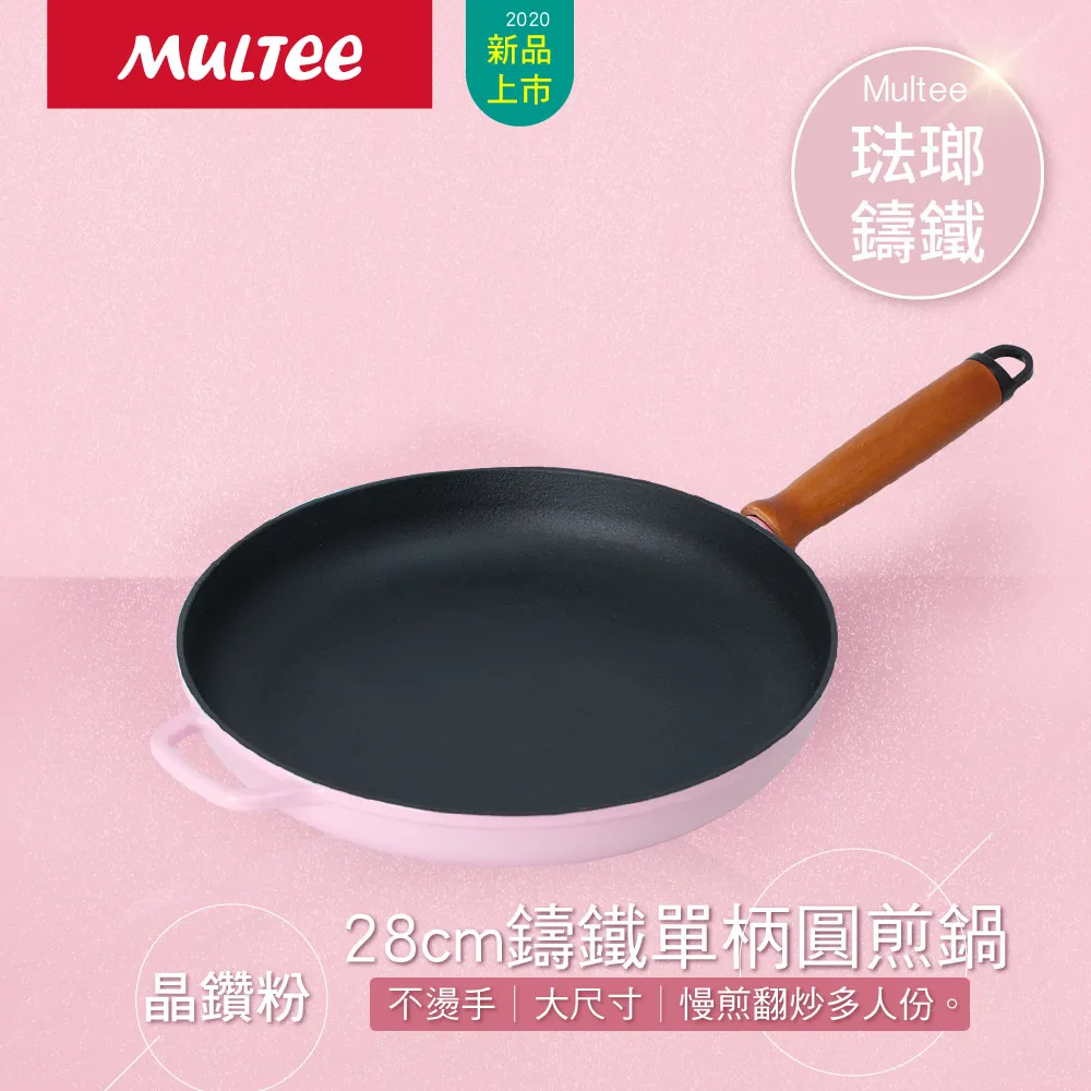 【MULTEE摩堤】28cm不鏽鋼蒸籠(不含蓋) 歷史價格詳細信息