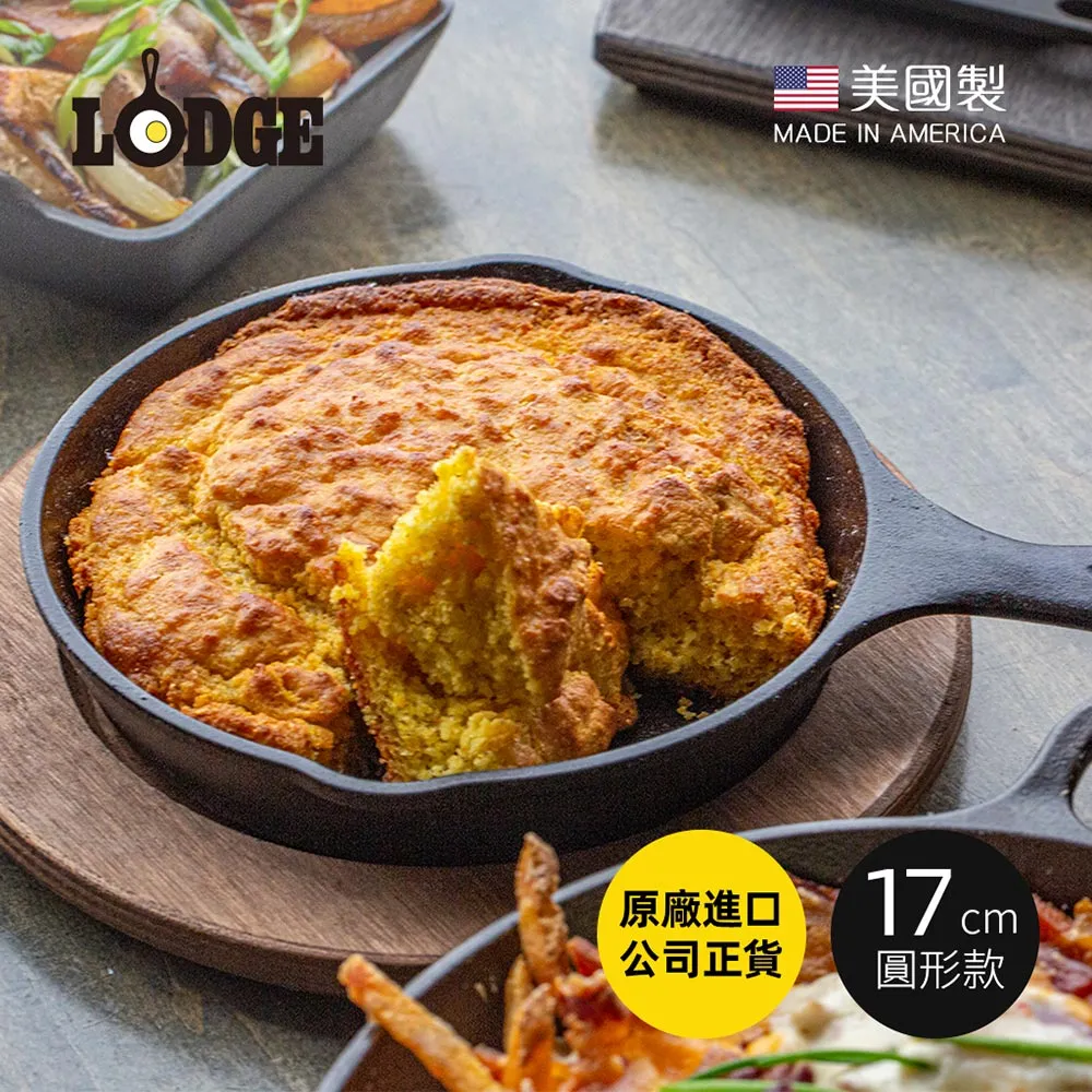【美國LODGE】美國製鑄鐵平底深煎鍋附蓋-31cm 歷史價格詳細信息