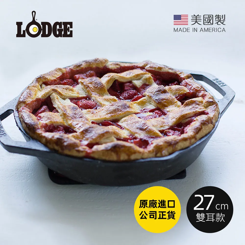 【美國LODGE】美國製雙耳圓形鑄鐵橫紋煎烤鍋-32cm 歷史價格詳細信息