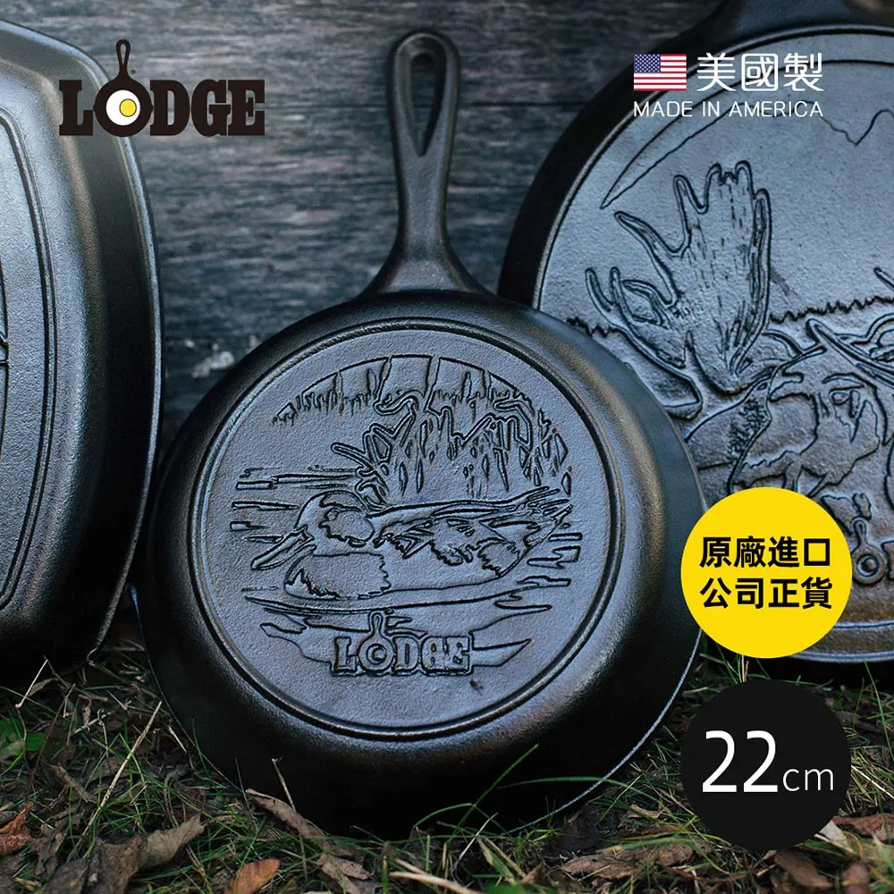 美國製鑄鐵露營鍋具五件組 LODGE  C1426274  COSCO代購 歷史價格詳細信息