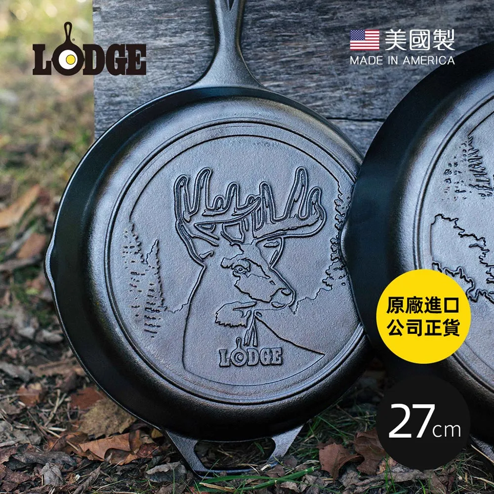 美國製鑄鐵露營鍋具五件組 LODGE  C1426274  COSCO代購 歷史價格詳細信息