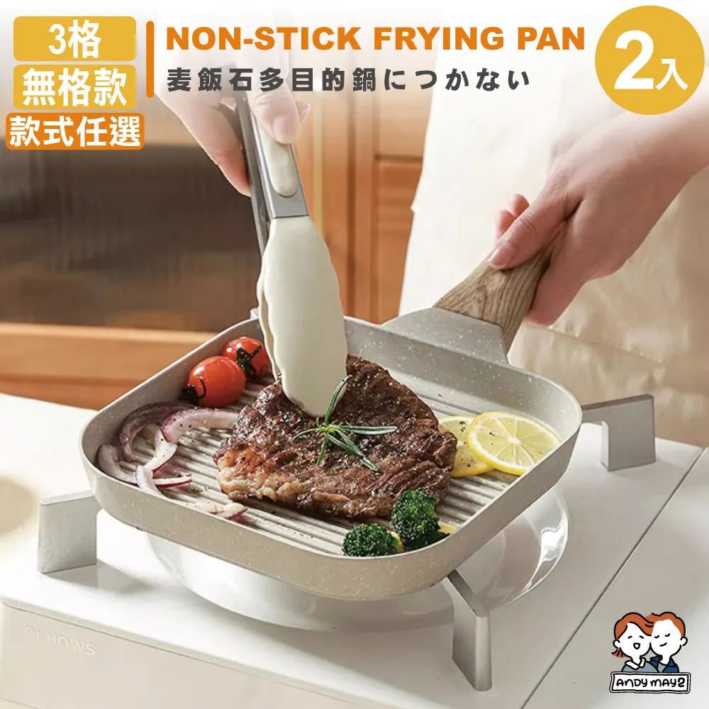 ANDYMAY2 麥樂雙開磁吸折疊收納櫃-規格任選(55寬五層/65寬三層) 歷史價格詳細信息