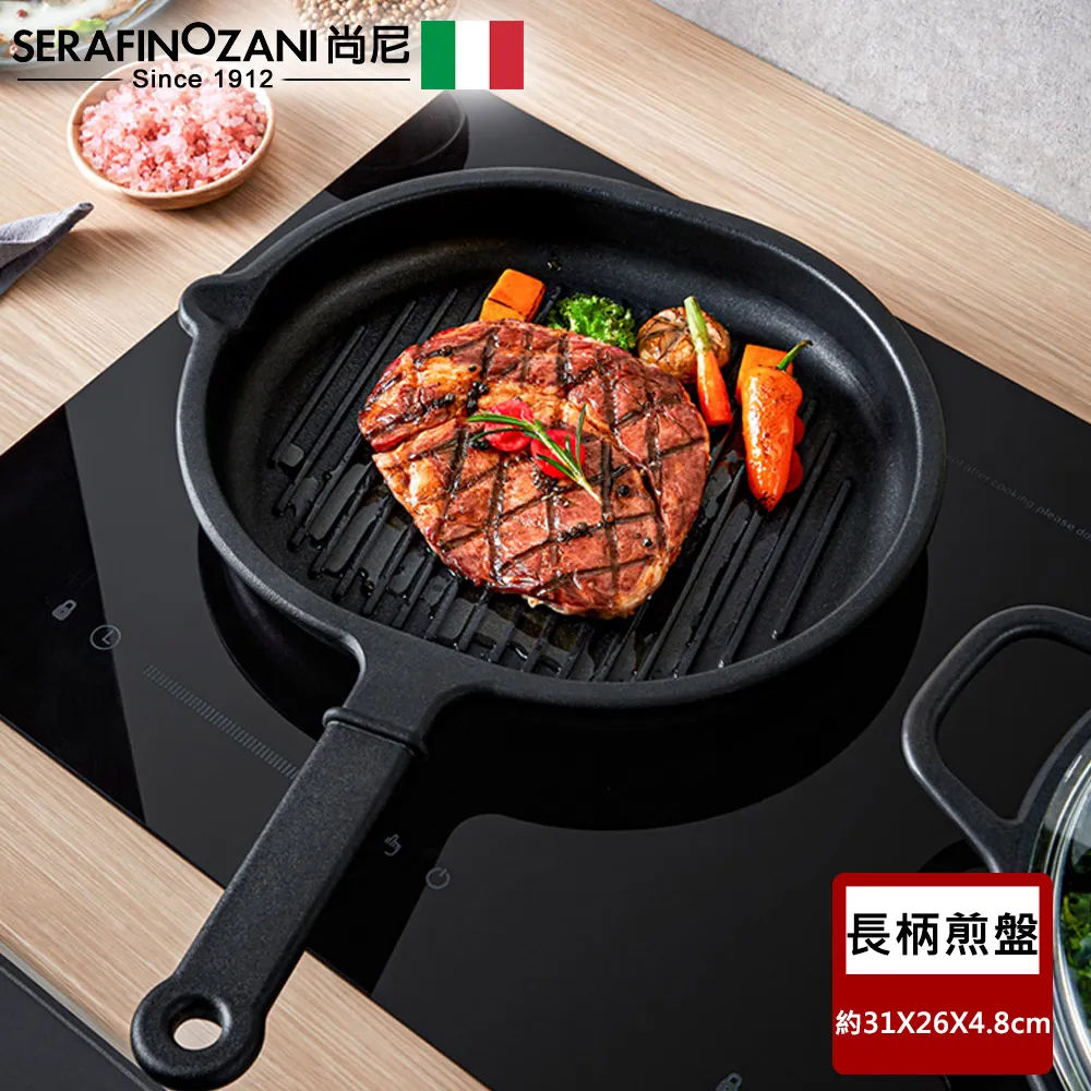 【SERAFINO ZANI】黑鑽系列不沾雙耳湯鍋/深鍋24CM 歷史價格詳細信息
