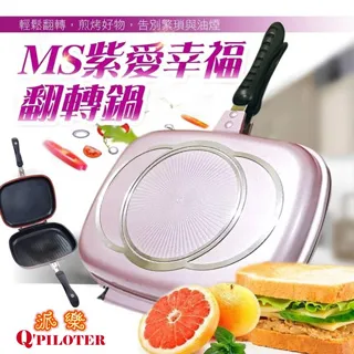 煎烤組合高腳烤肉架 豪華全配版 附收納包 歷史價格詳細信息