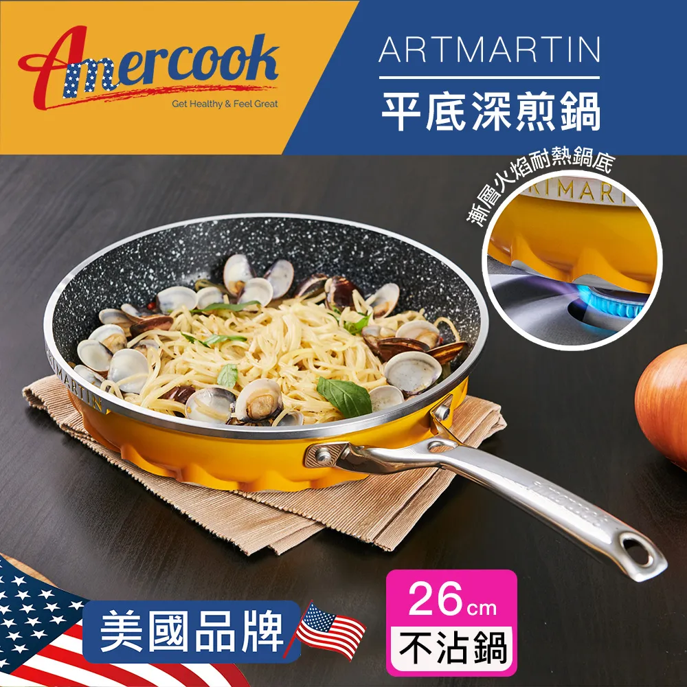 【AMERCOOK】不銹鋼矽膠廚具3件組/12寸(廚具 鍋鏟 湯勺 料理夾) 歷史價格詳細信息