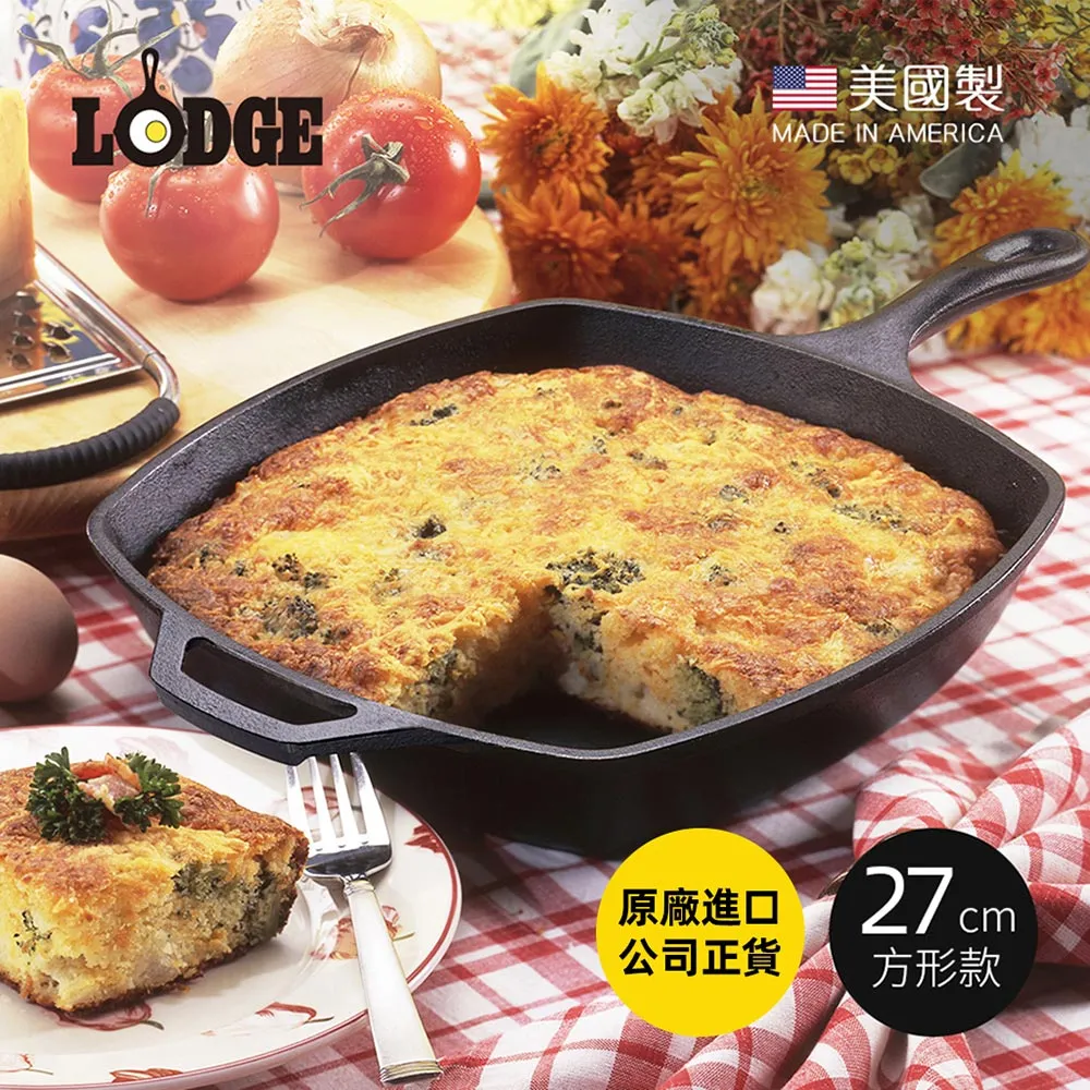 Lodge 鑄鐵方型平煎鍋5吋/12.7公分 歷史價格詳細信息