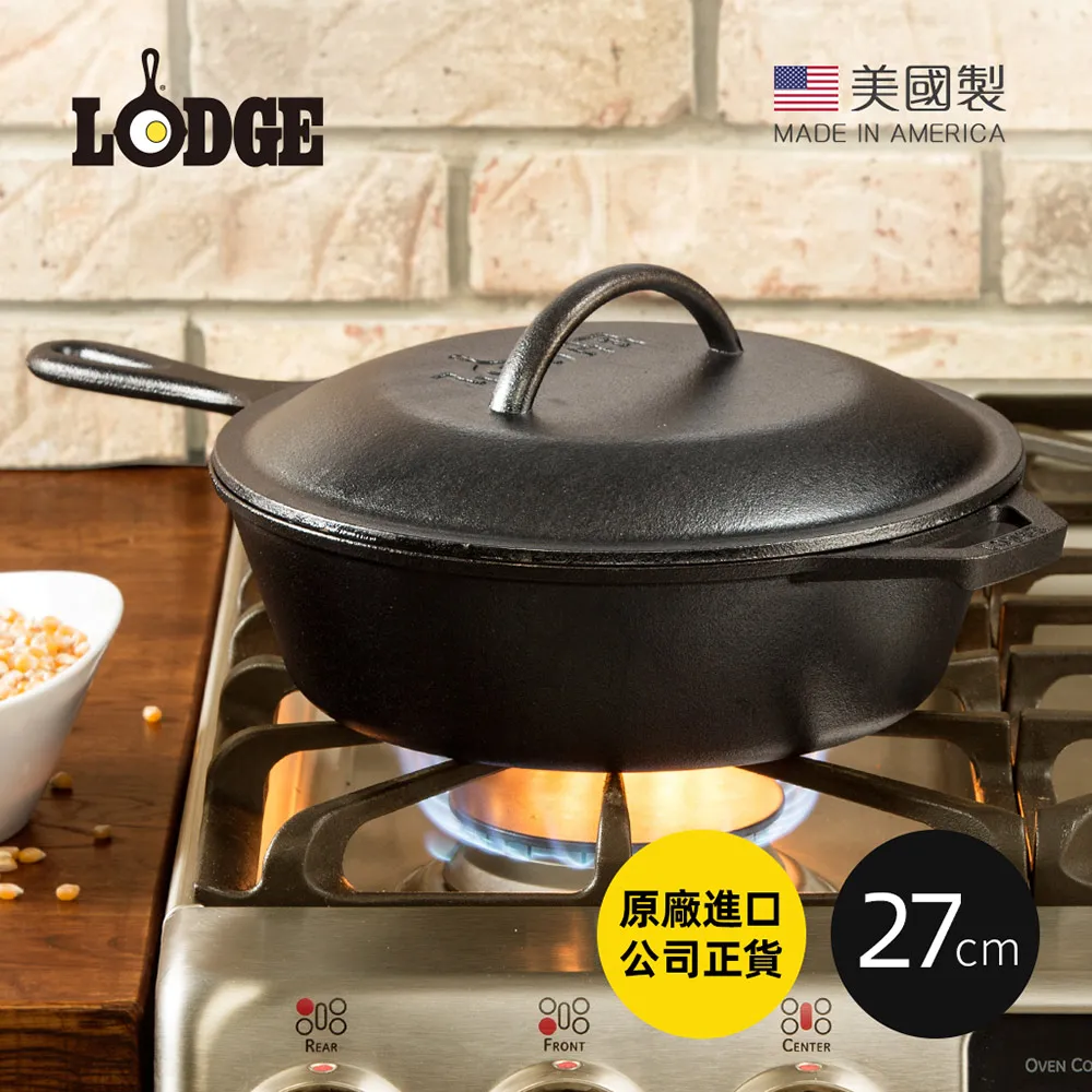 【美國LODGE】美國製鑄鐵平底深煎鍋附蓋-31cm 歷史價格詳細信息