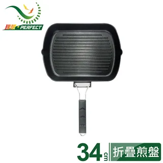 【PERFECT 理想】日式黑金剛折疊煎盤24cm 歷史價格詳細信息