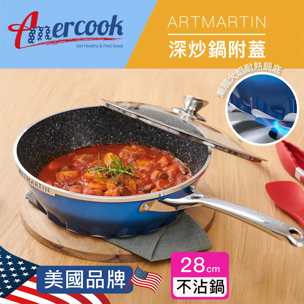 【AMERCOOK】不銹鋼矽膠廚具3件組/12寸(廚具 鍋鏟 湯勺 料理夾) 歷史價格詳細信息
