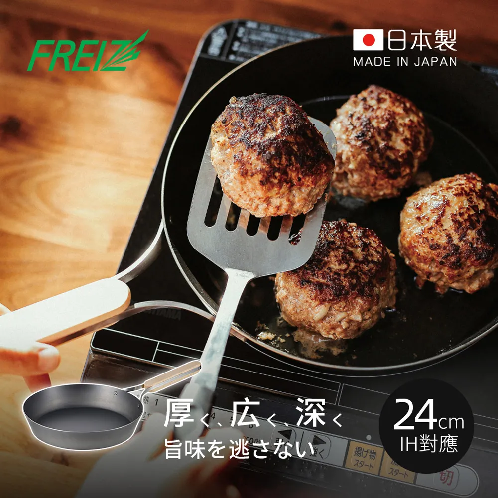 日本特厚深型天婦羅油炸鍋20cm（附瀝油網） 歷史價格詳細信息