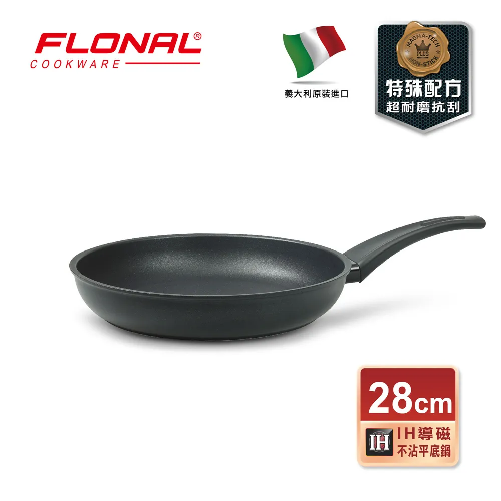 【義大利Flonal福隆】不沾鍋 黑金系列 28cm 平底深煎鍋 PLFPB2870 歷史價格詳細信息