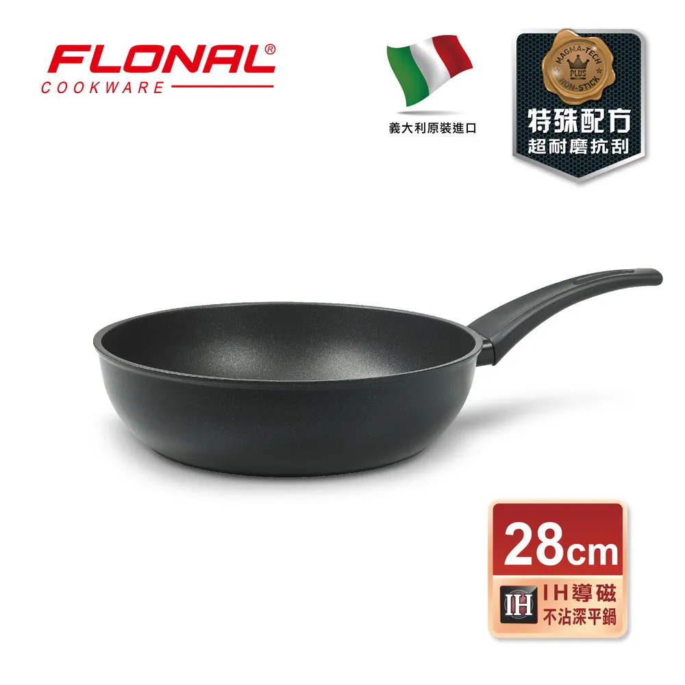【義大利Flonal福隆】不沾鍋 黑金系列 28cm 平底深煎鍋 PLFPB2870 歷史價格詳細信息