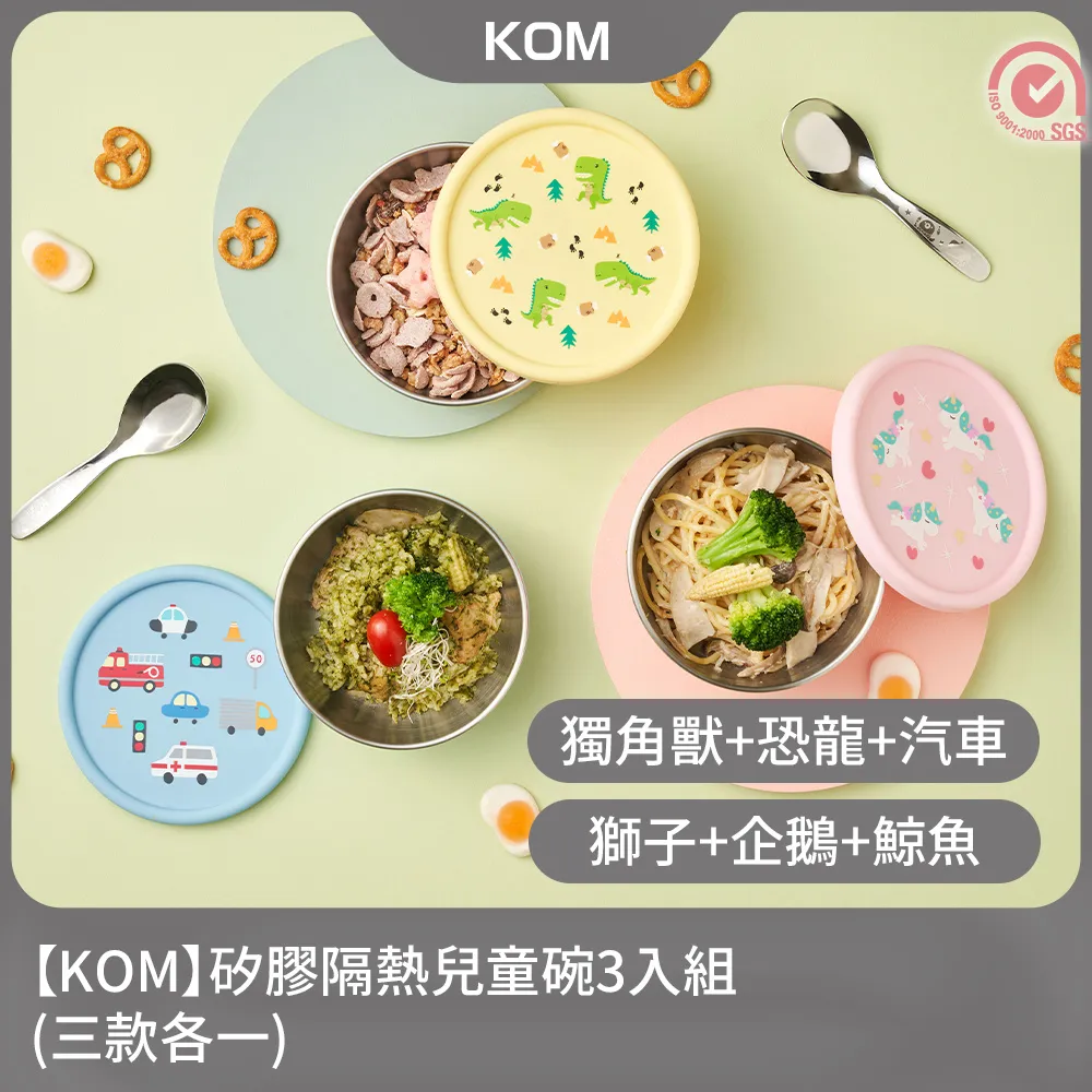 【KOM】矽膠兒童環保學習杯270ml-軟糖橘/奶油黃 歷史價格詳細信息