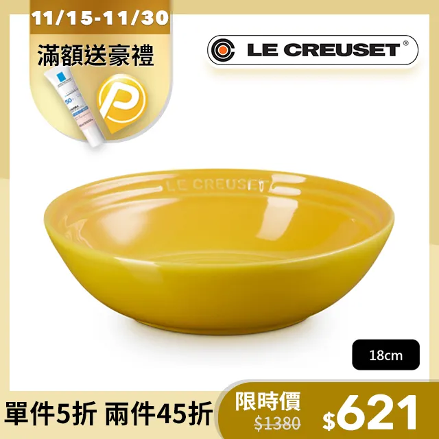 【Le Creuset】瓷器早餐榖片碗18cm(松露棕/綠光森林/初花 三色選一) 歷史價格詳細信息