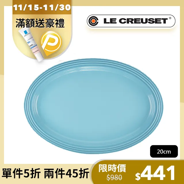 LE CREUSET-瓷器橢圓形深盤組23cm - 5入 (櫻桃紅/火焰橘/芥末黃/奇異果綠/加勒比海藍) 歷史價格詳細信息