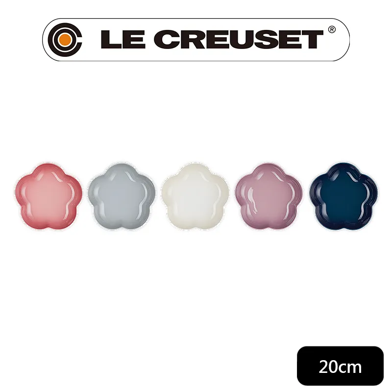 LE CREUSET-瓷器花型盤 (中) 5入 (貝殼粉/淡粉紫/湖水綠/蛋白霜/燧石灰) 歷史價格詳細信息