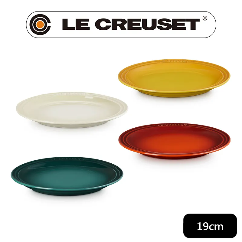 Le Creuset圓盤 19cm -星火紅 歷史價格詳細信息