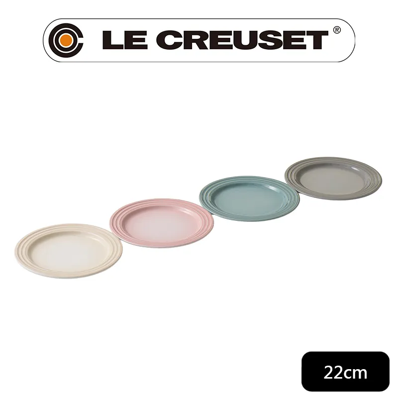 LE CREUSET-瓷器悠然恬靜系列沙拉盤組22cm-4入 (蛋白霜/貝殼粉/海洋之花/迷霧灰) 歷史價格詳細信息