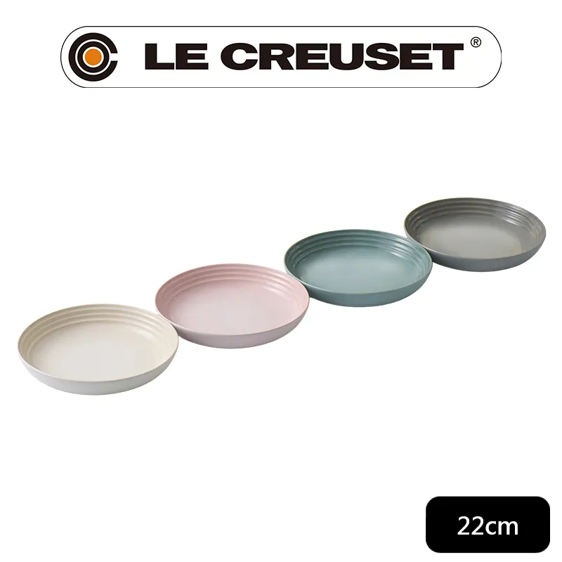 LE CREUSET-瓷器悠然恬靜系列沙拉盤組22cm-4入 (蛋白霜/貝殼粉/海洋之花/迷霧灰) 歷史價格詳細信息