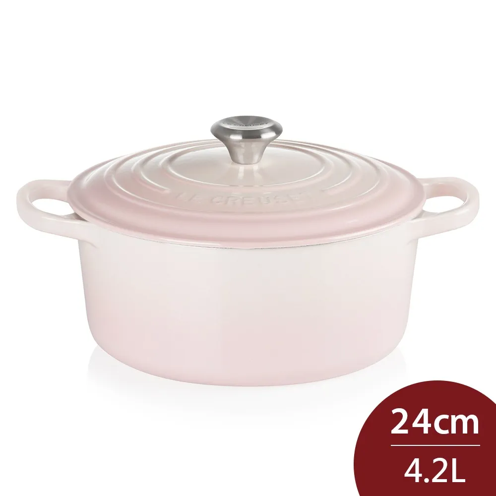Le Creuset 琺瑯鑄鐵典藏圓鍋 24cm 4.2L 貝殼粉 法國製 歷史價格詳細信息