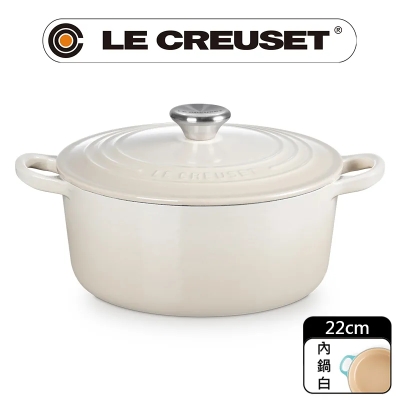 LE CREUSET-琺瑯鑄鐵鍋圓鍋 22cm 歷史價格詳細信息