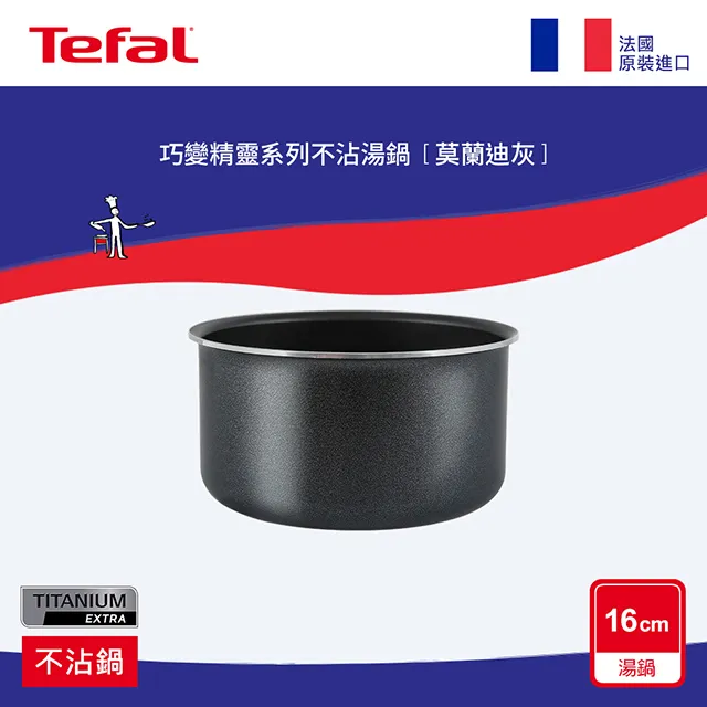 Tefal法國特福 灰礦系列28CM不沾小炒鍋(電磁爐適用)+玻璃蓋 歷史價格詳細信息