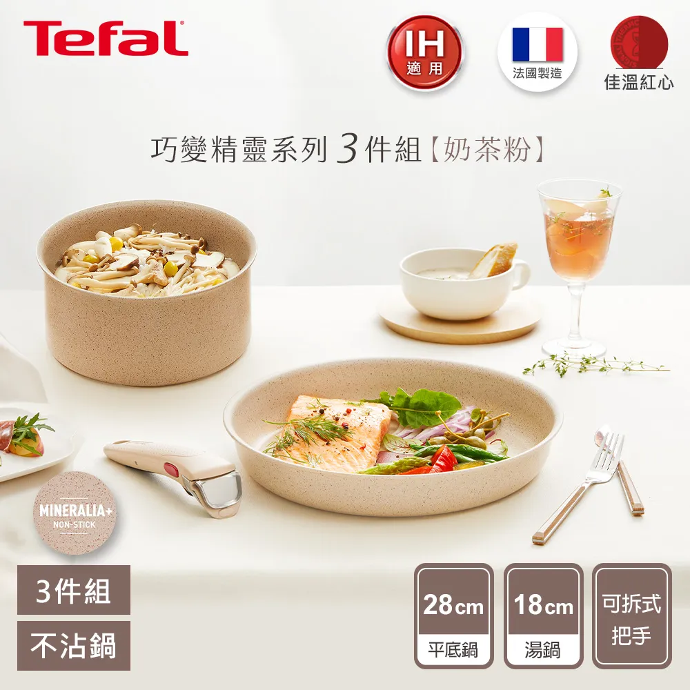 Tefal 法國特福 3M 百利天然木漿棉菜瓜布-細緻餐具專用好握型2片裝-加 歷史價格詳細信息