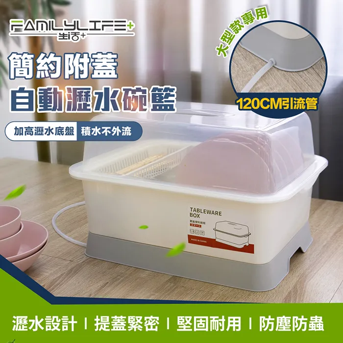 【FL 生活+】簡約旅行用洗漱收納牙刷杯組(A_191) 歷史價格詳細信息