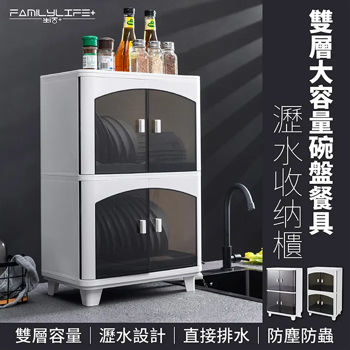 【FL 生活+】碗盤鍋具伸縮置物架(三色/瀝水架/鍋蓋架/收納架/廚房/A-140) 歷史價格詳細信息