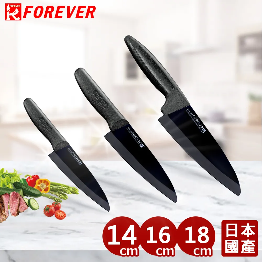 【FOREVER】日本製造鋒愛華陶瓷削皮刀 歷史價格詳細信息