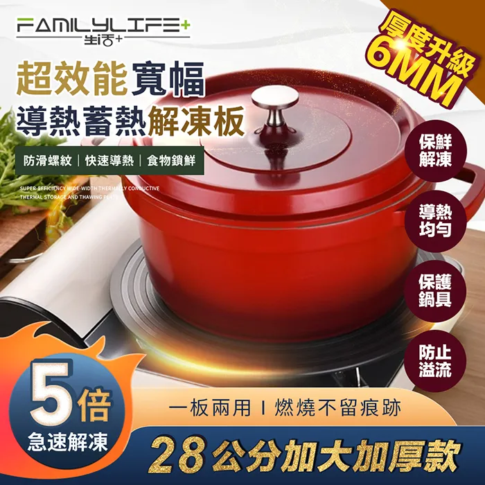 【FL 生活+】28公升上開式多功能附輪可疊加折疊收納箱-3入組(A-371*3) 歷史價格詳細信息