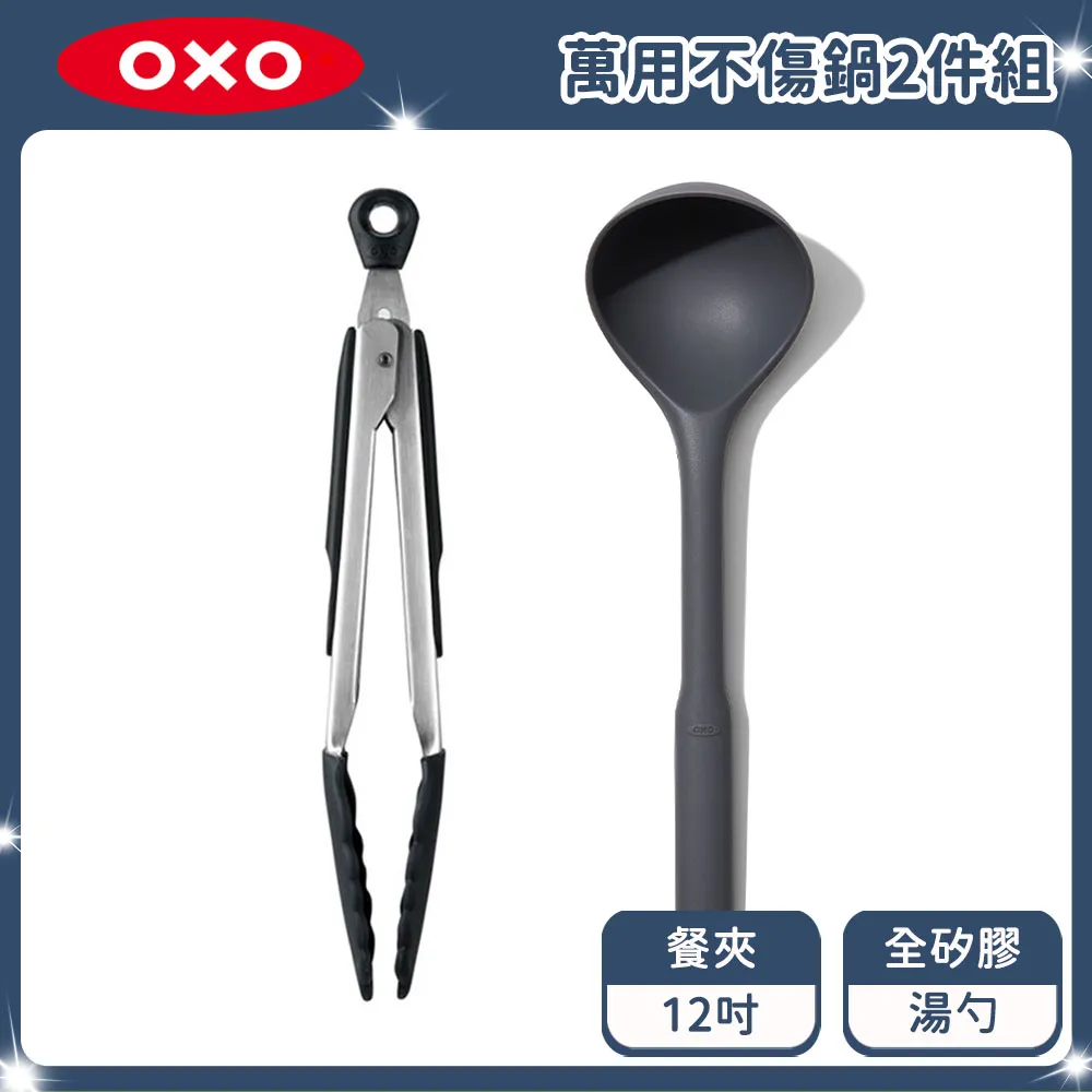 12件矽膠廚具 不沾鍋專用 不沾鍋廚具 廚具 煎鏟 鍋鏟 湯勺 廚房用具 廚具套組 料理 打蛋器 現貨 廠商直送 歷史價格詳細信息