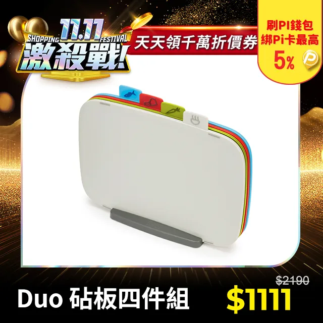 【Joseph Joseph】多角旋轉刨絲器-綠 歷史價格詳細信息