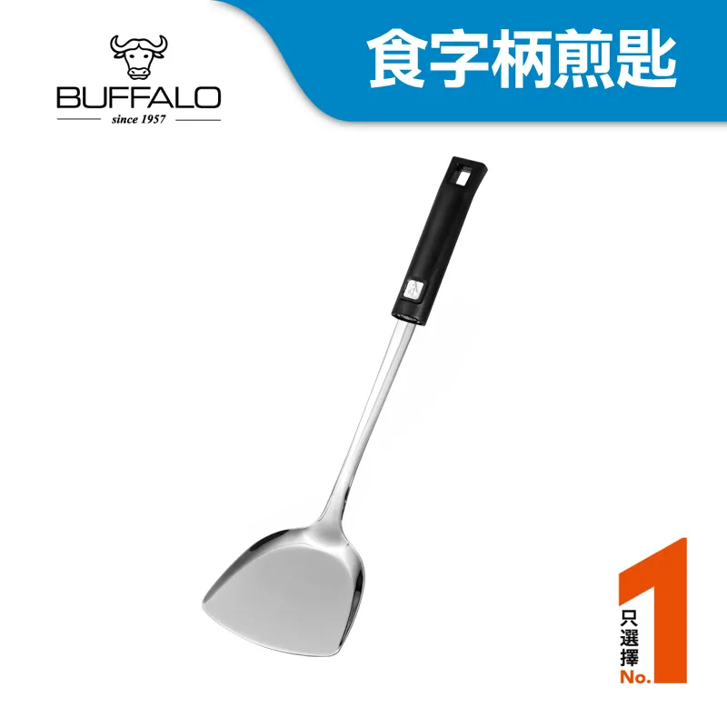 牛頭牌 食字柄電木大匙 歷史價格詳細信息