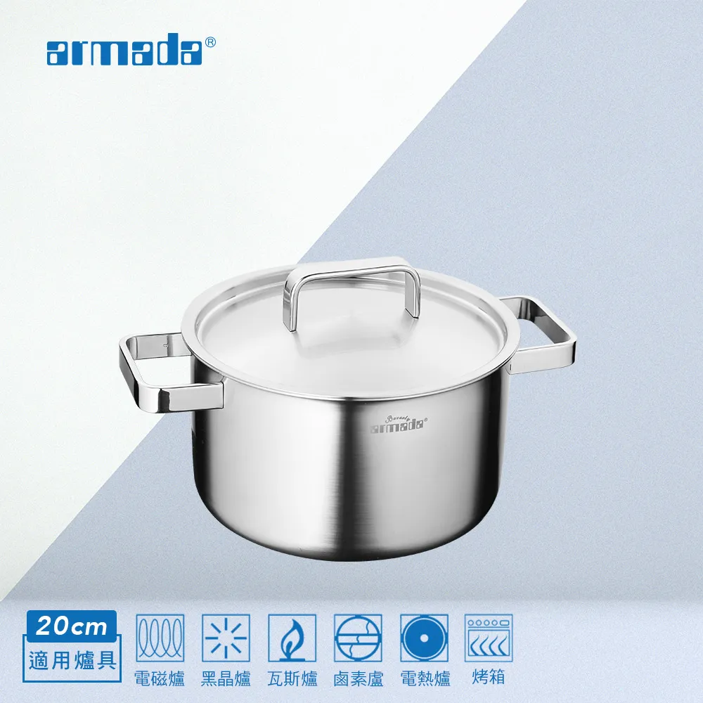 【Armada】貝弗莉系列複合金 24cm 雙耳高身湯鍋 歷史價格詳細信息